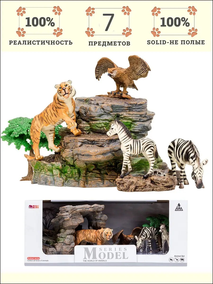 Игровой набор Masai Mara Мир диких животных - фото 2