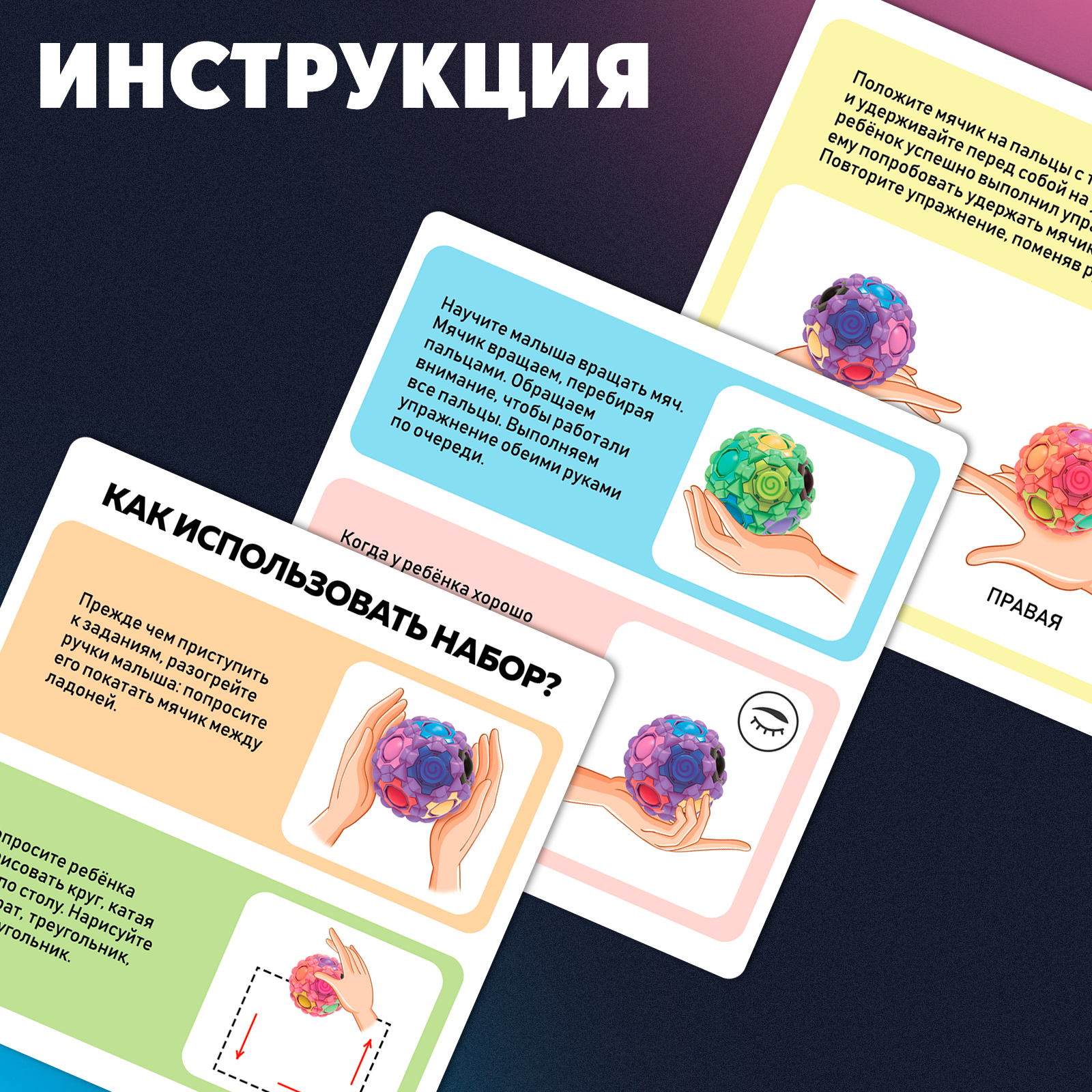 Настольная игра IQ-ZABIAKA Массажный жук - фото 6