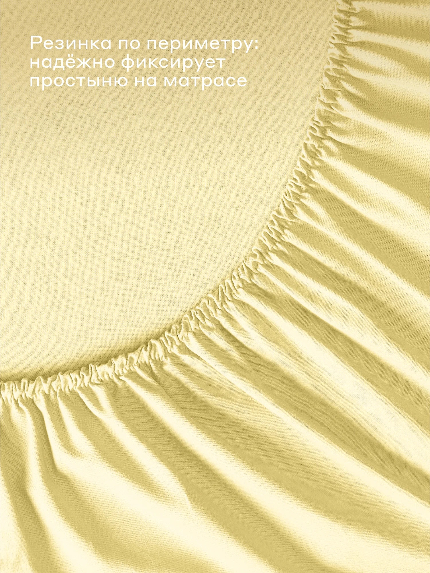 Простыня Pragma Telso 160 x 200 см на резинке 1 шт. - фото 6