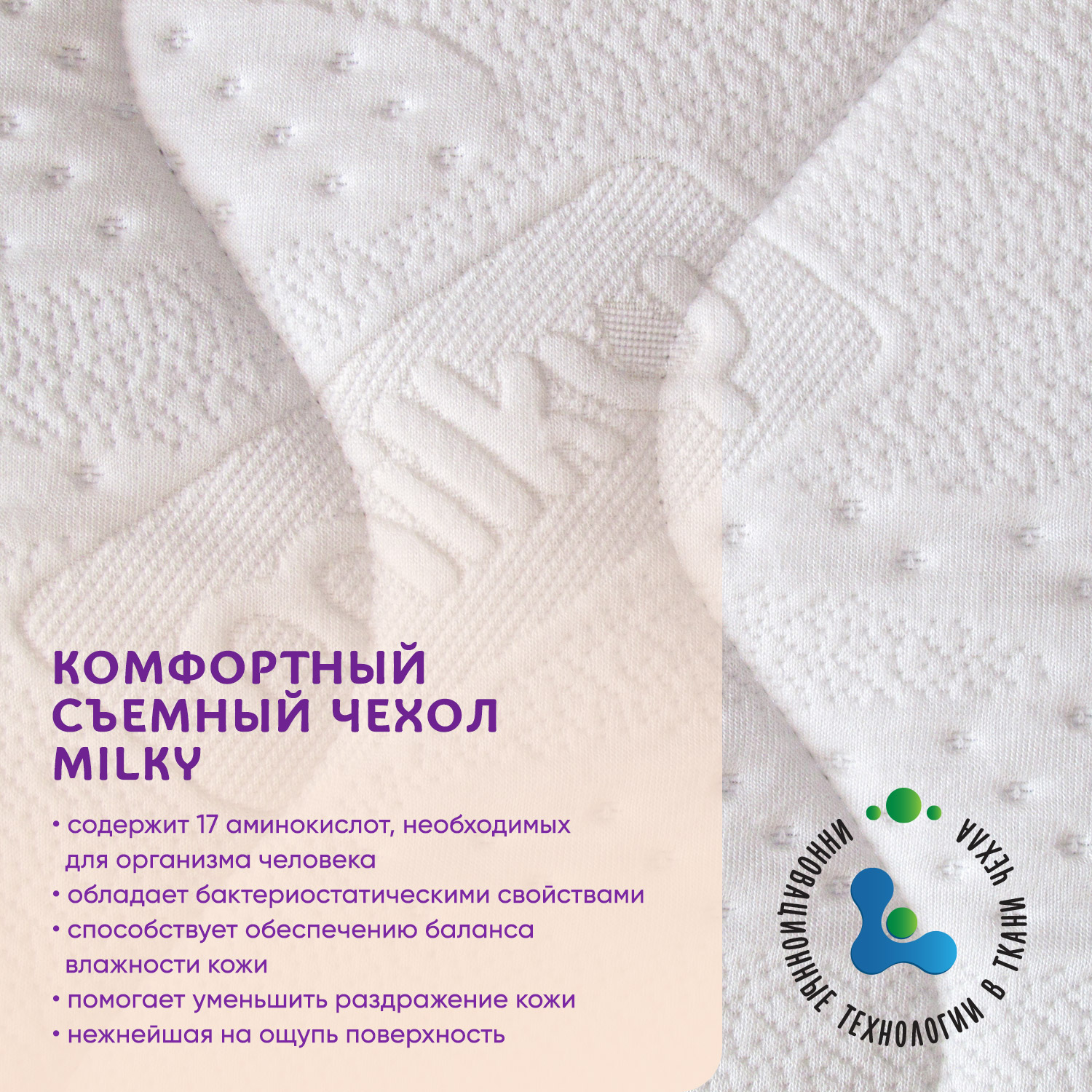 Матрас Boom Baby Orto Dream Milka 120х60 - фото 11
