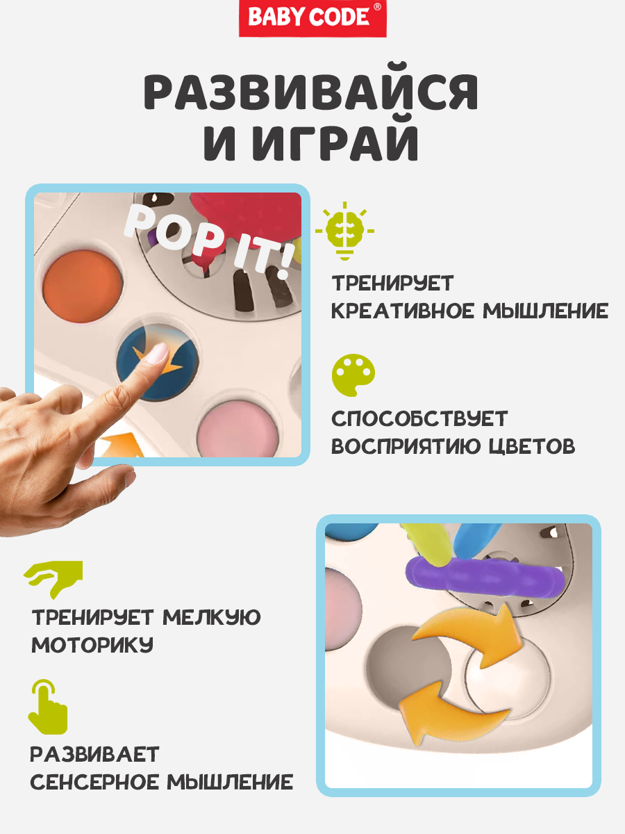 Игрушка Baby Code погремушка Тянучка Бутылочка - фото 5