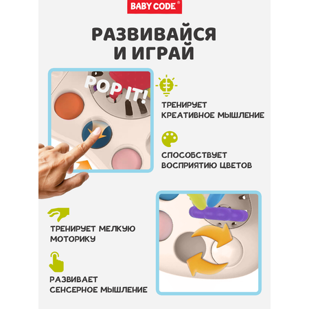 Игрушка Baby Code погремушка Тянучка Бутылочка