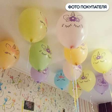 Воздушные шарики BELBAL Глаза единорога пастель 36 см 15 шт