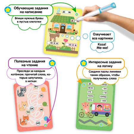 Игрушка BertToys развивающий центр