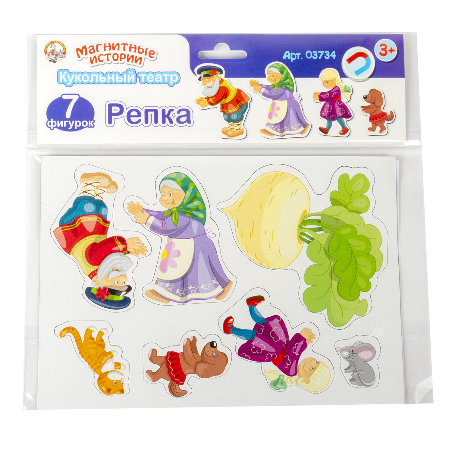 Настольная игра Десятое королевство Магнитные истории в ассортименте - фото 3