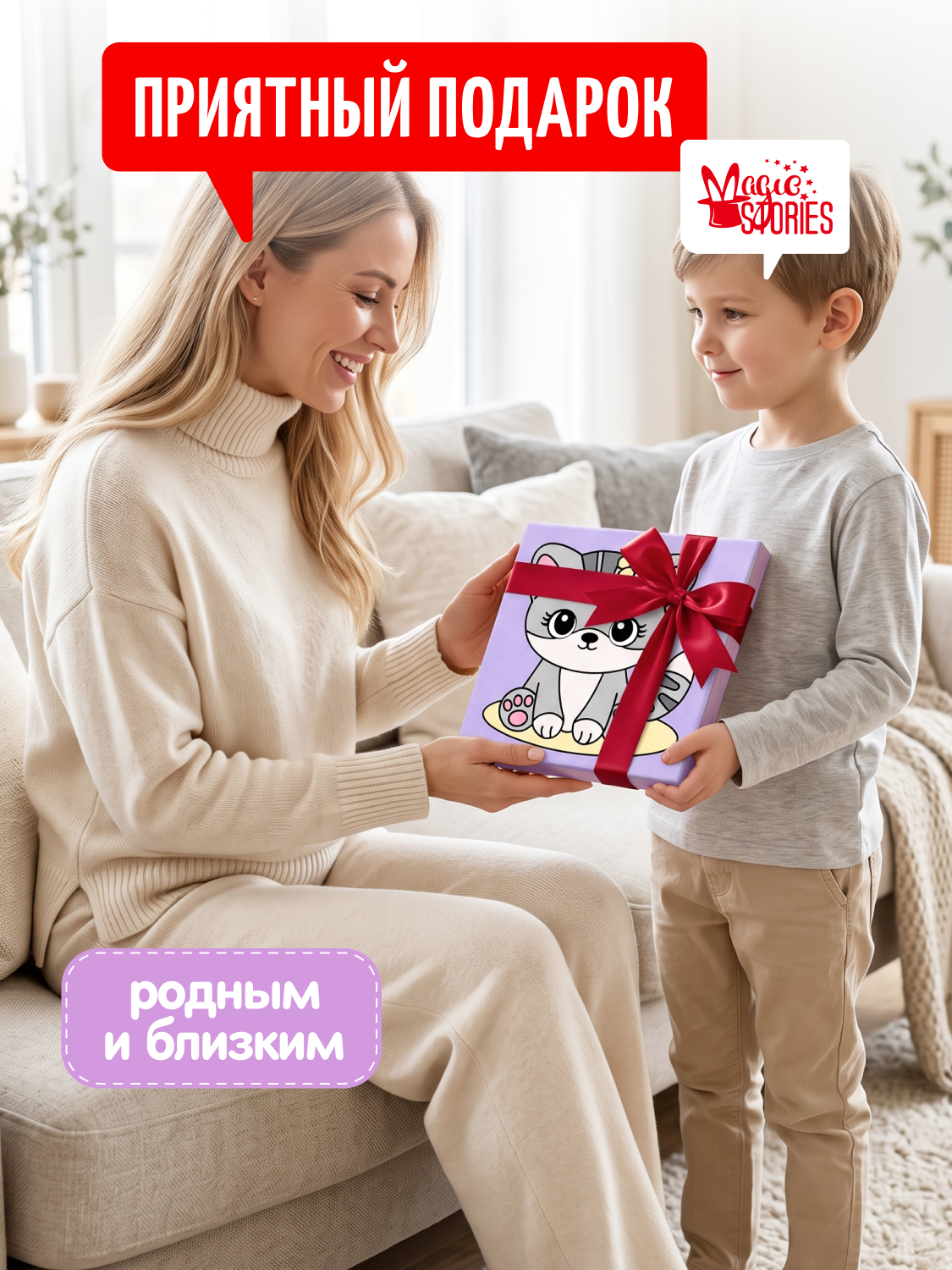 Картина по номерам Magic Stories Котенок - фото 6