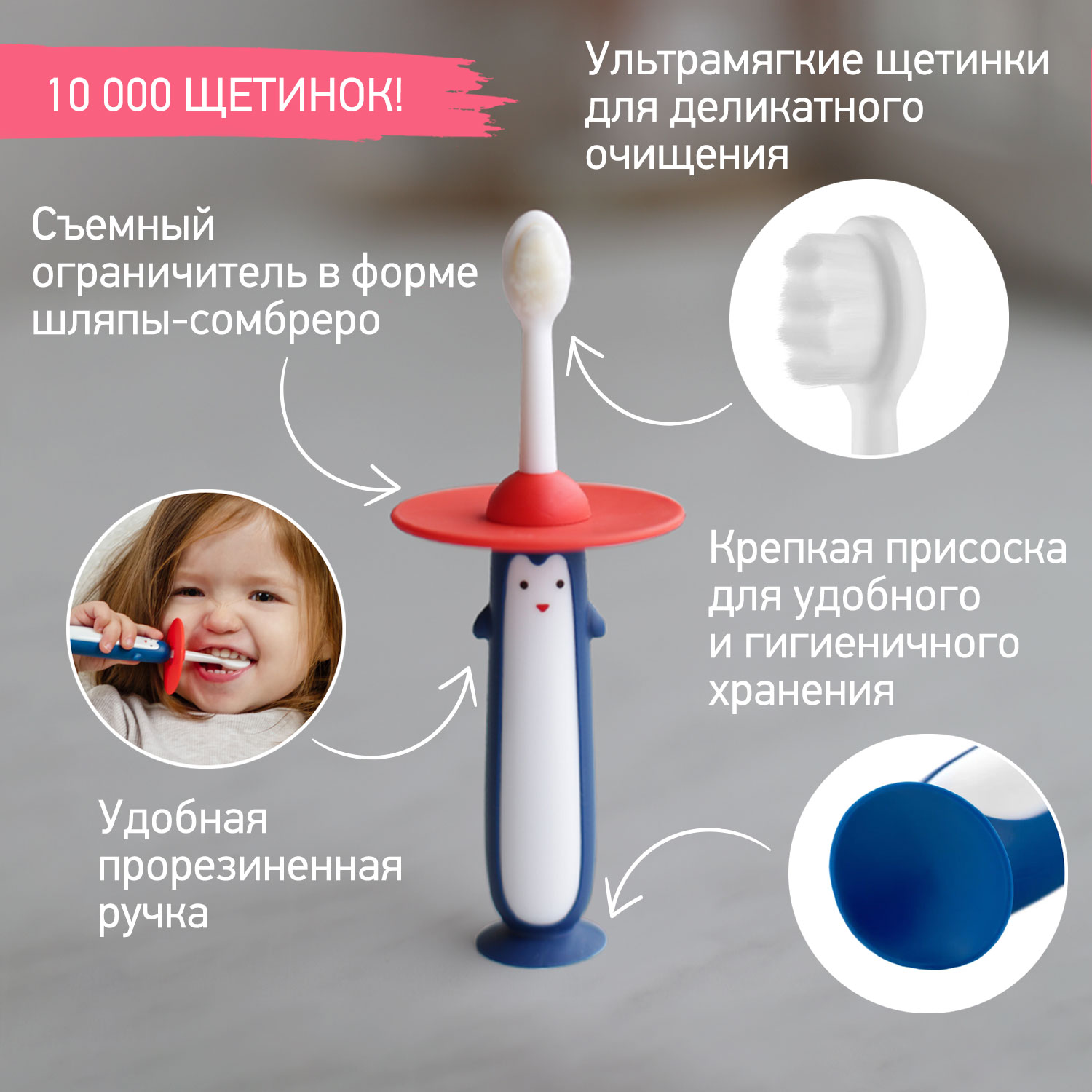 Зубная щетка монопучковая ROXY-KIDS 2 шт. - фото 3