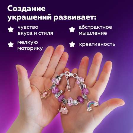Набор для творчества Brauberg
