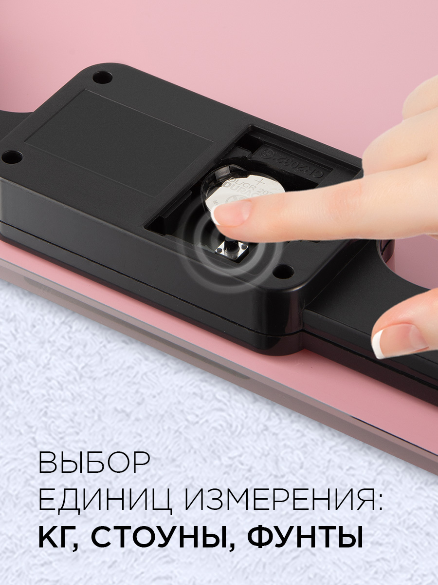 Весы REDMOND RS757 - фото 3
