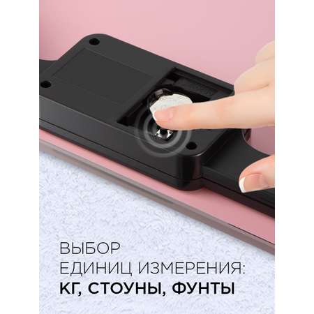 Весы REDMOND RS757