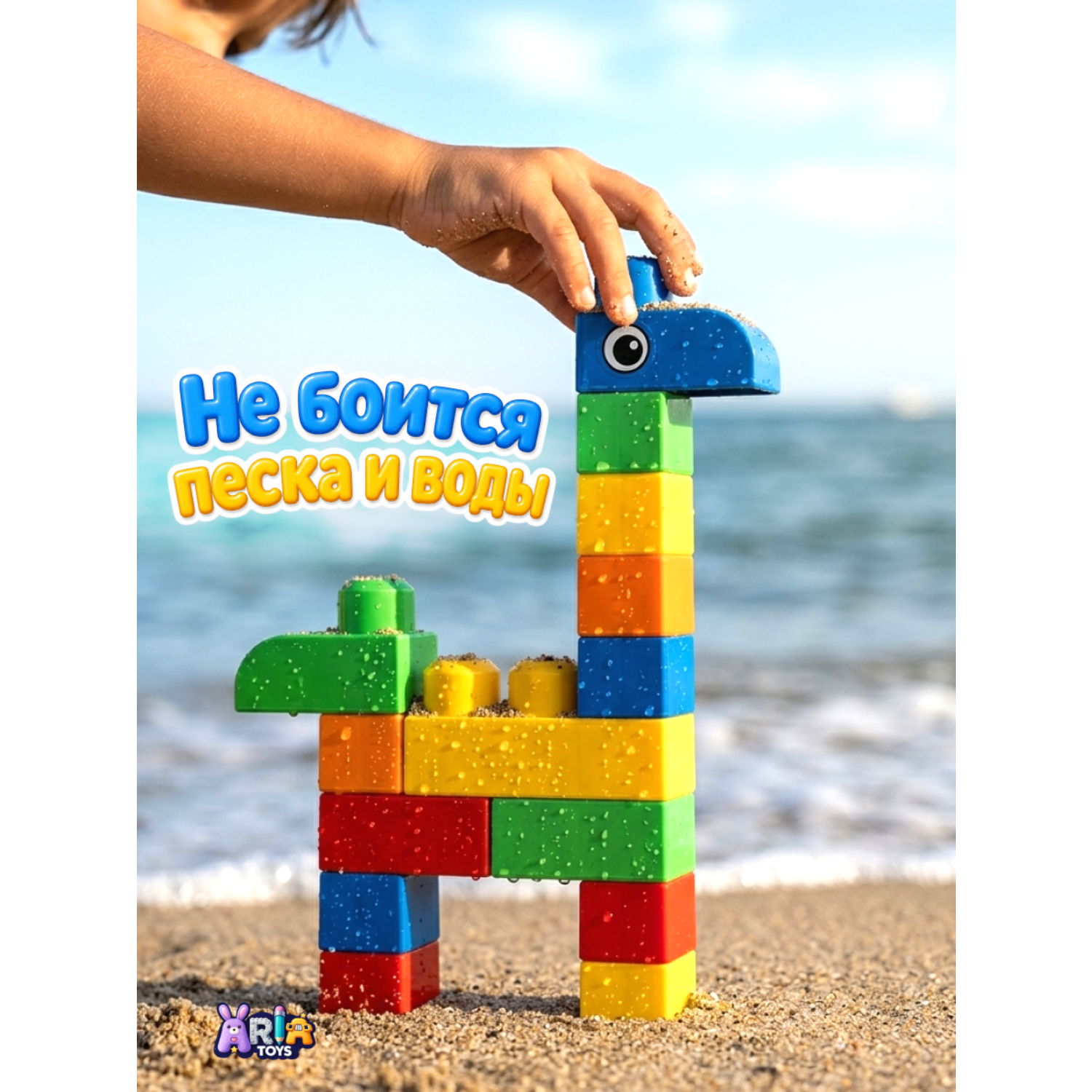 Конструктор Aria Toys мягкий 28 дет. - фото 9