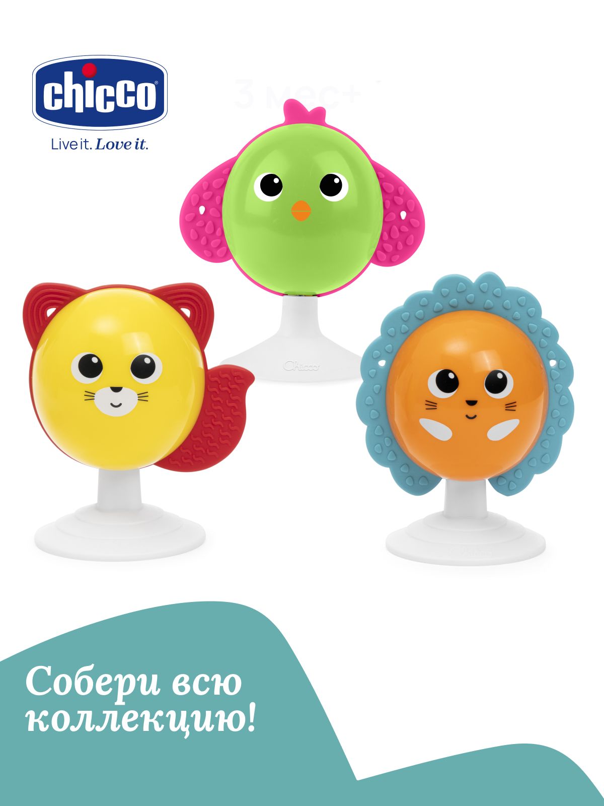 Игрушка Chicco погремушка Ёжик - фото 8