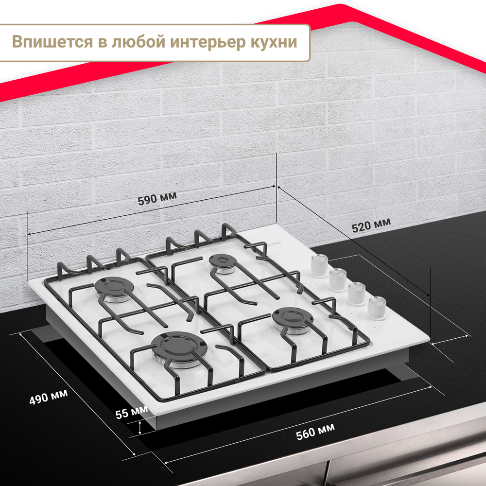Газовая варочная панель Simfer Simfer H30V20W420 - фото 7