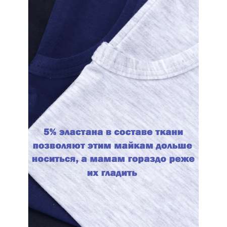 Майка 3 шт Jim Hussey