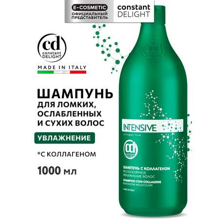 Шампунь Constant Delight INTENSIVE с коллагеном 1000 мл 1 шт.