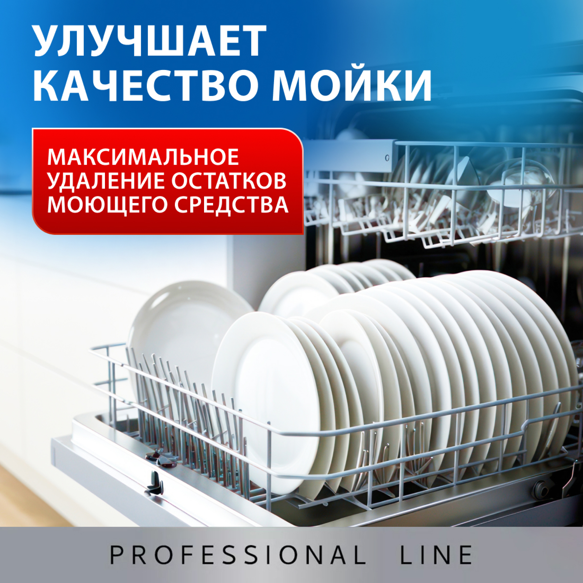 Средство для мытья посуды NovelGuard 3000 мл - фото 4