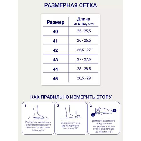 Кроссовки ORTENBERG