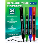 Маркеры LINC 4 цв.