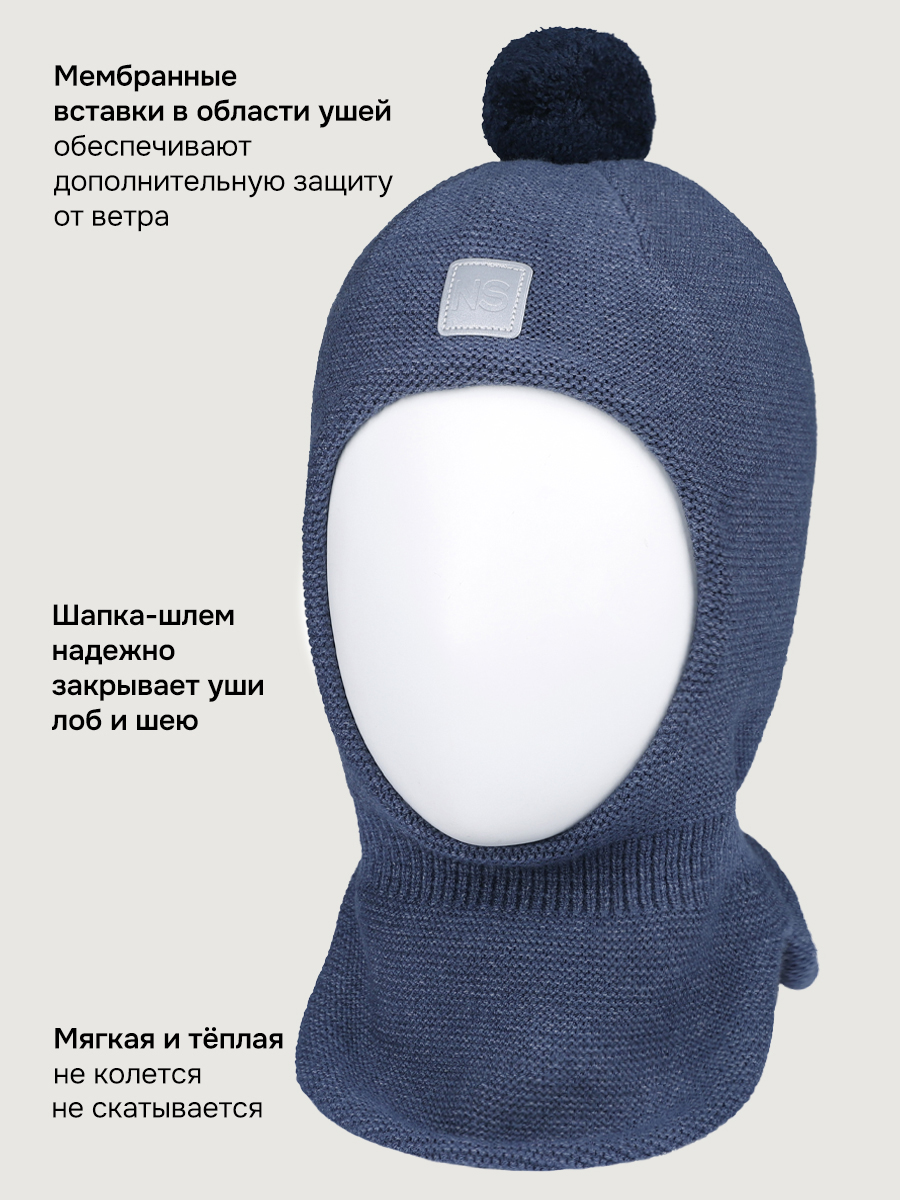Балаклава NIKASTYLE 10м20326 джинс - фото 3