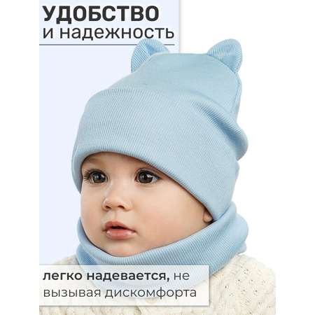 Шапка и снуд ПриКиндер