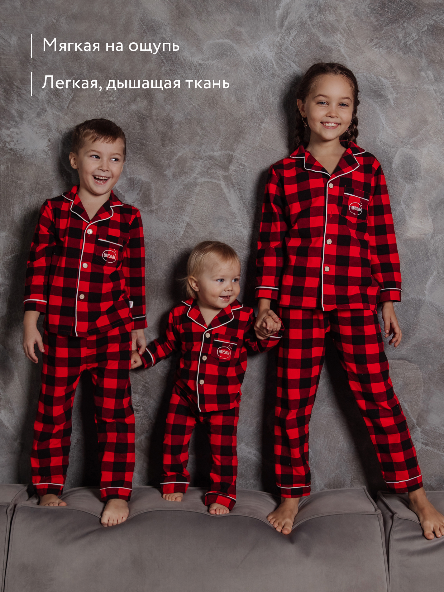 Пижама TIT kids ПКЧ - фото 8