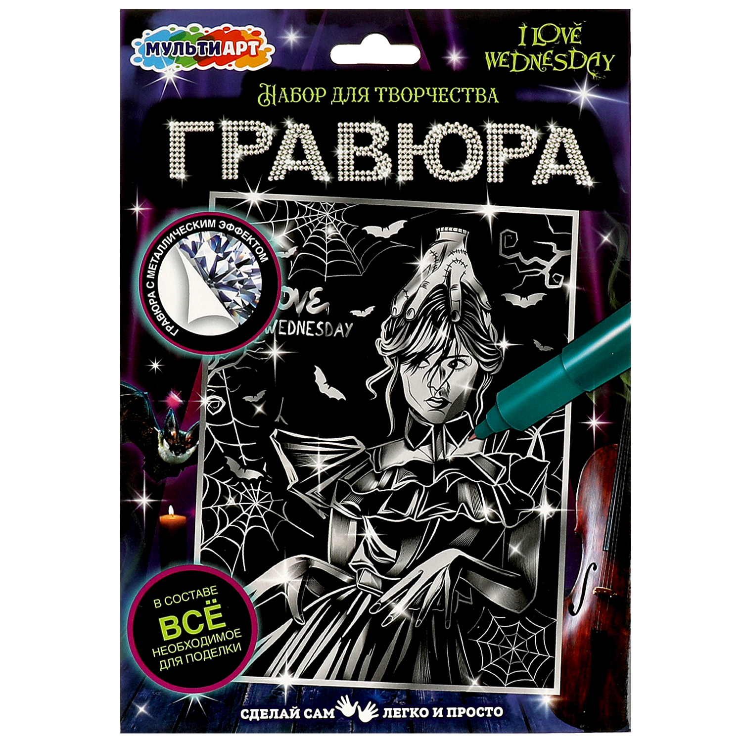 Гравюра Multiart Венсдей - фото 1