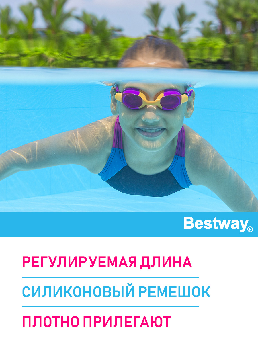 Очки для плавания Bestway Ocean Crest подростковые для бассейна - фото 3