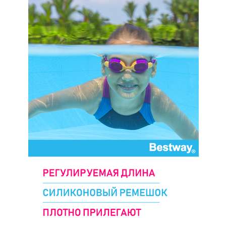 Очки для плавания Bestway Ocean Crest подростковые для бассейна