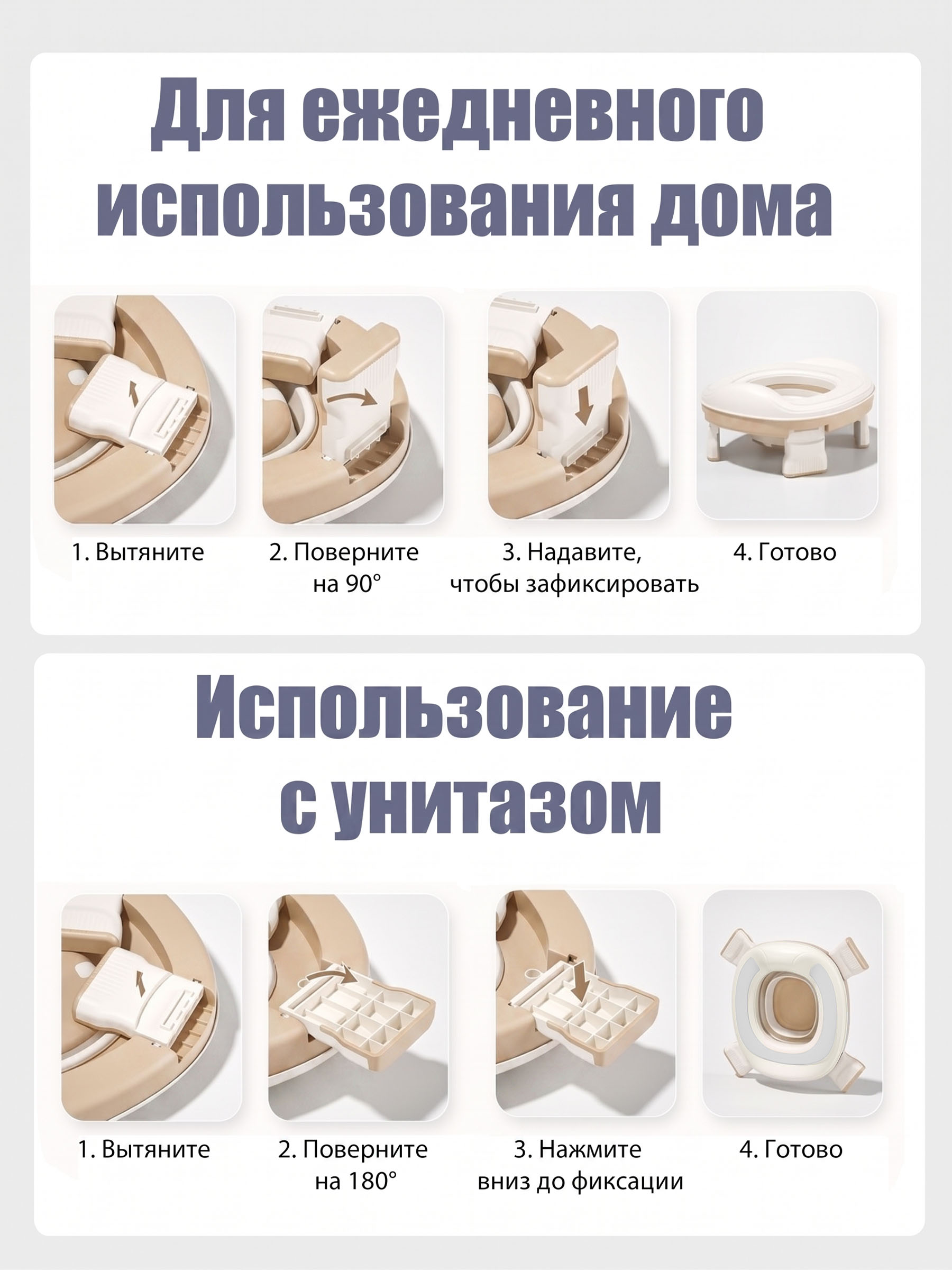 Горшок CINLANKIDS Дорожный бежевый - фото 4