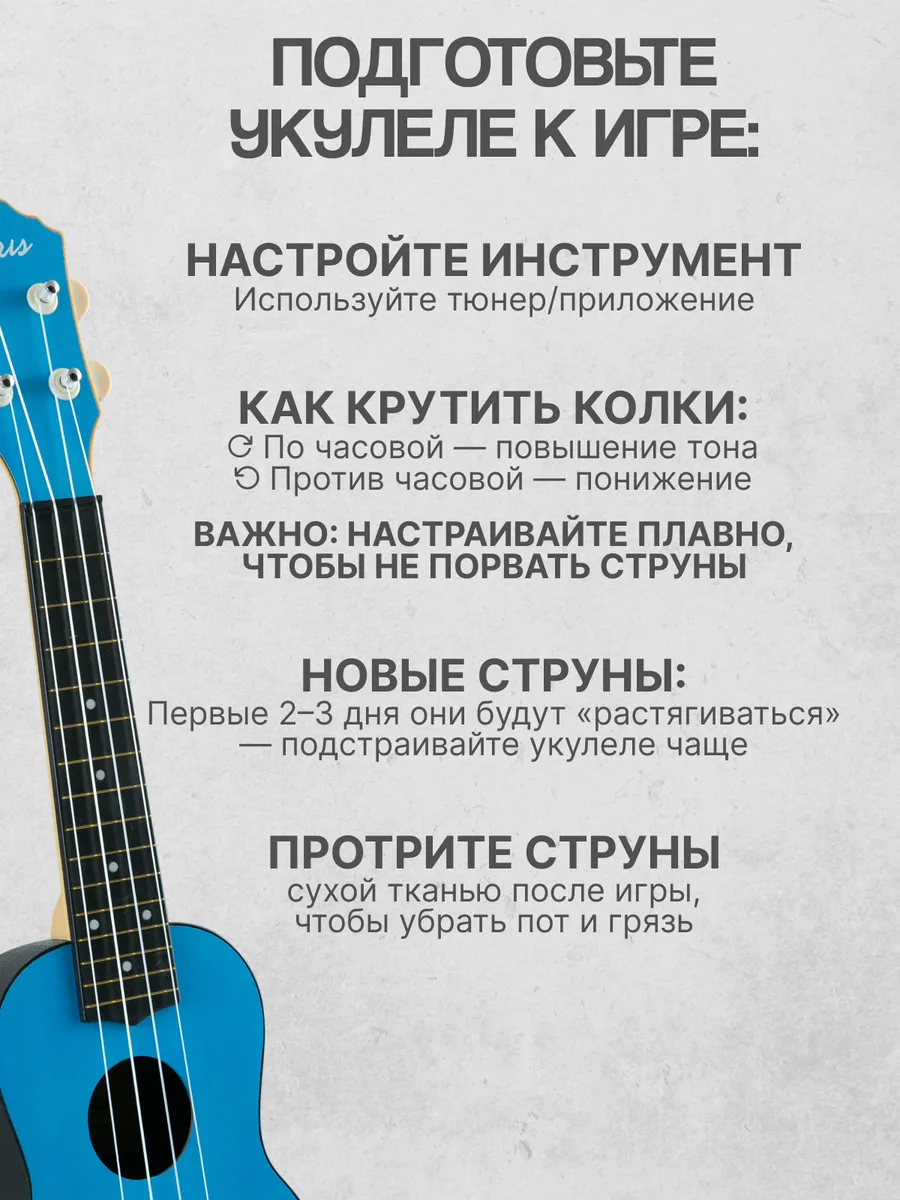 Игрушка музыкальная Terris PLUS 50 BL укулеле - фото 4