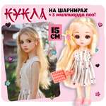 Кукла мини 1TOY