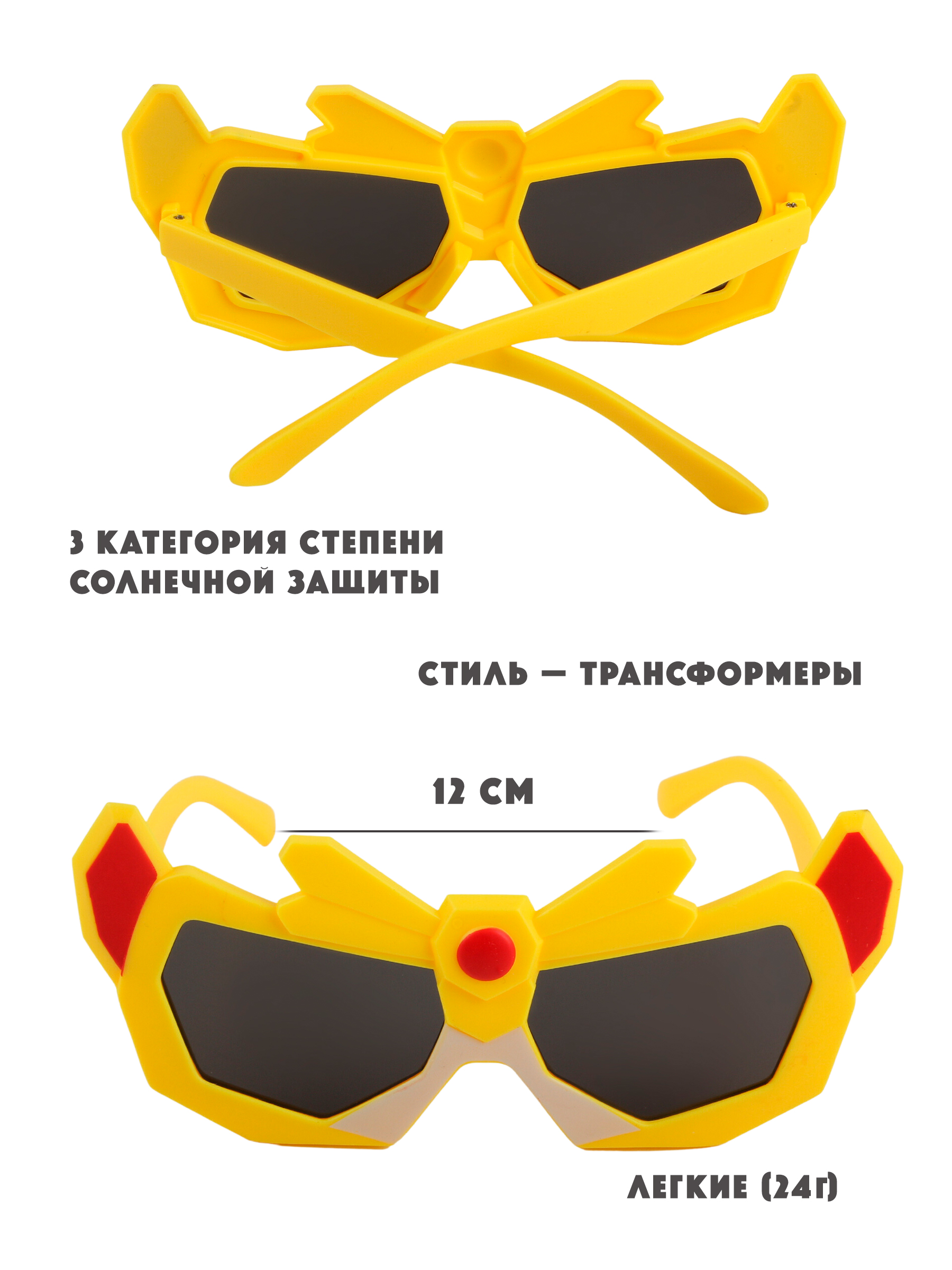 Очки солнцезащитные Little Mania LUDT029-MTYEBK - фото 9