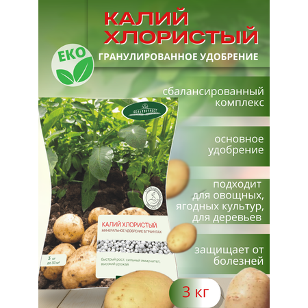 Удобрение осеннее Сельхозтрест Хлористый калий 3 кг