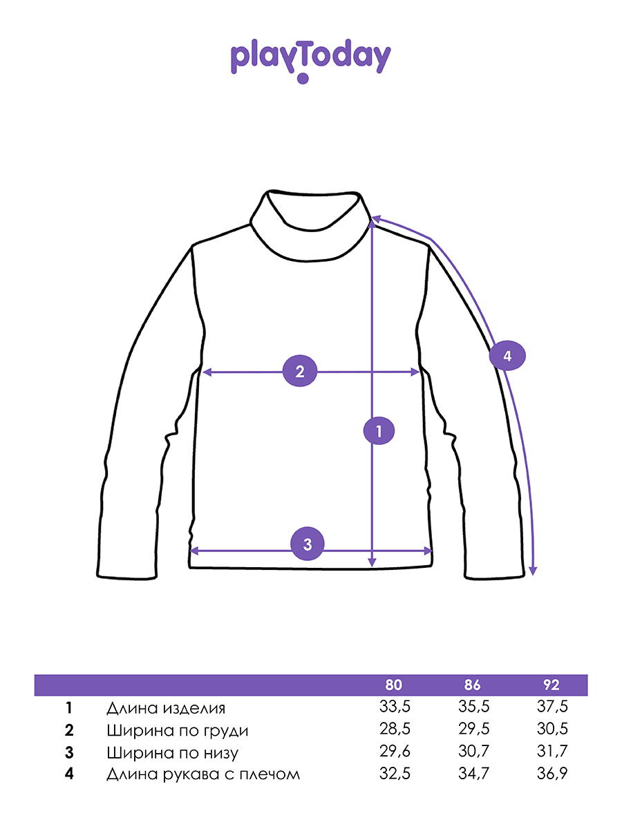 Водолазка PlayToday 32439003 - фото 5