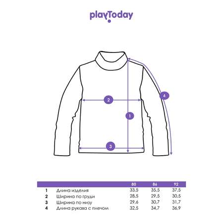Водолазка PlayToday