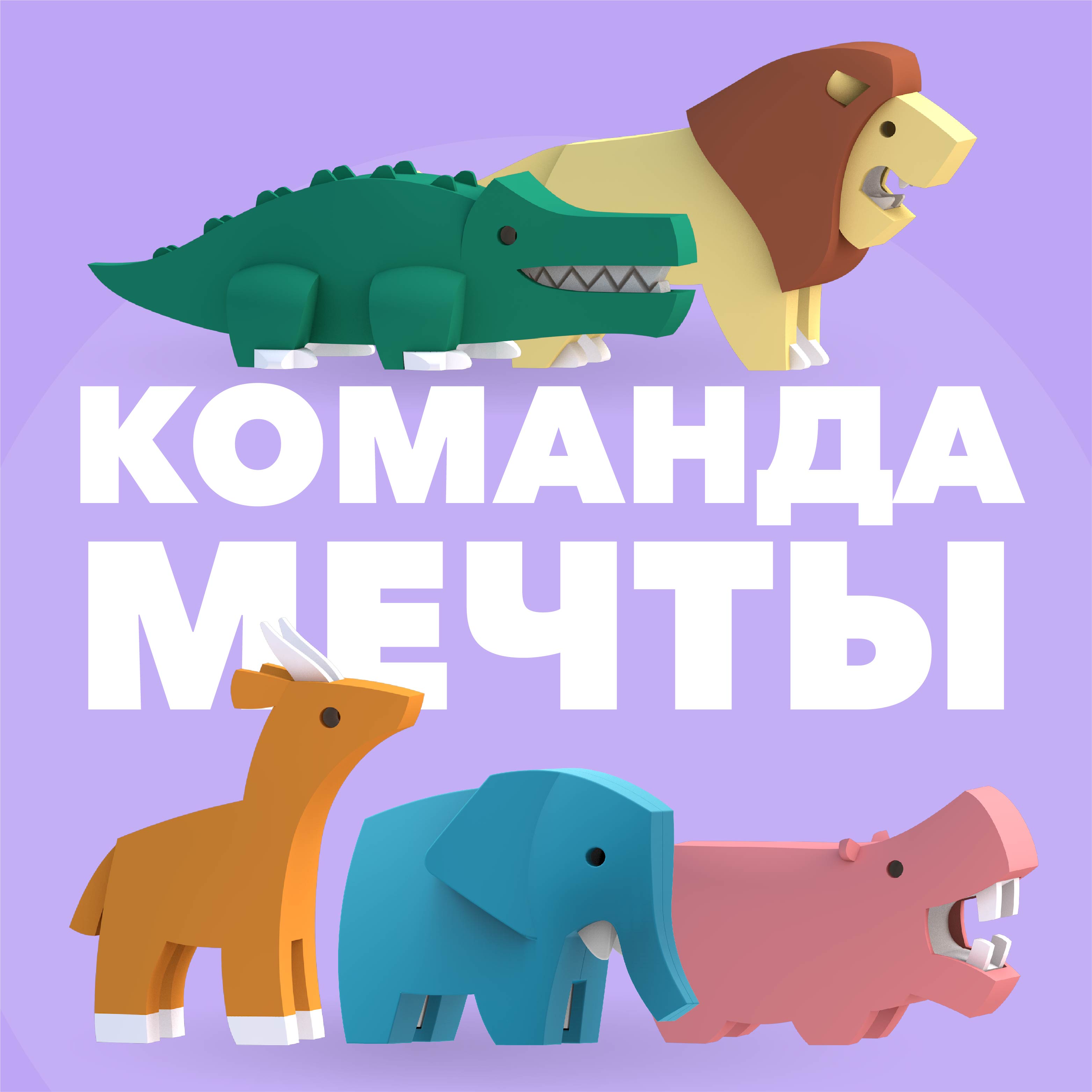 Игровой набор HALFTOYS - фото 7