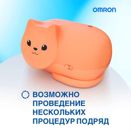 Ингалятор OMRON Neko kat mru