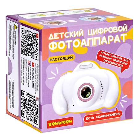 Цифровой фотоаппарат BONDIBON с селфи камерой и видео съемкой белого цвета