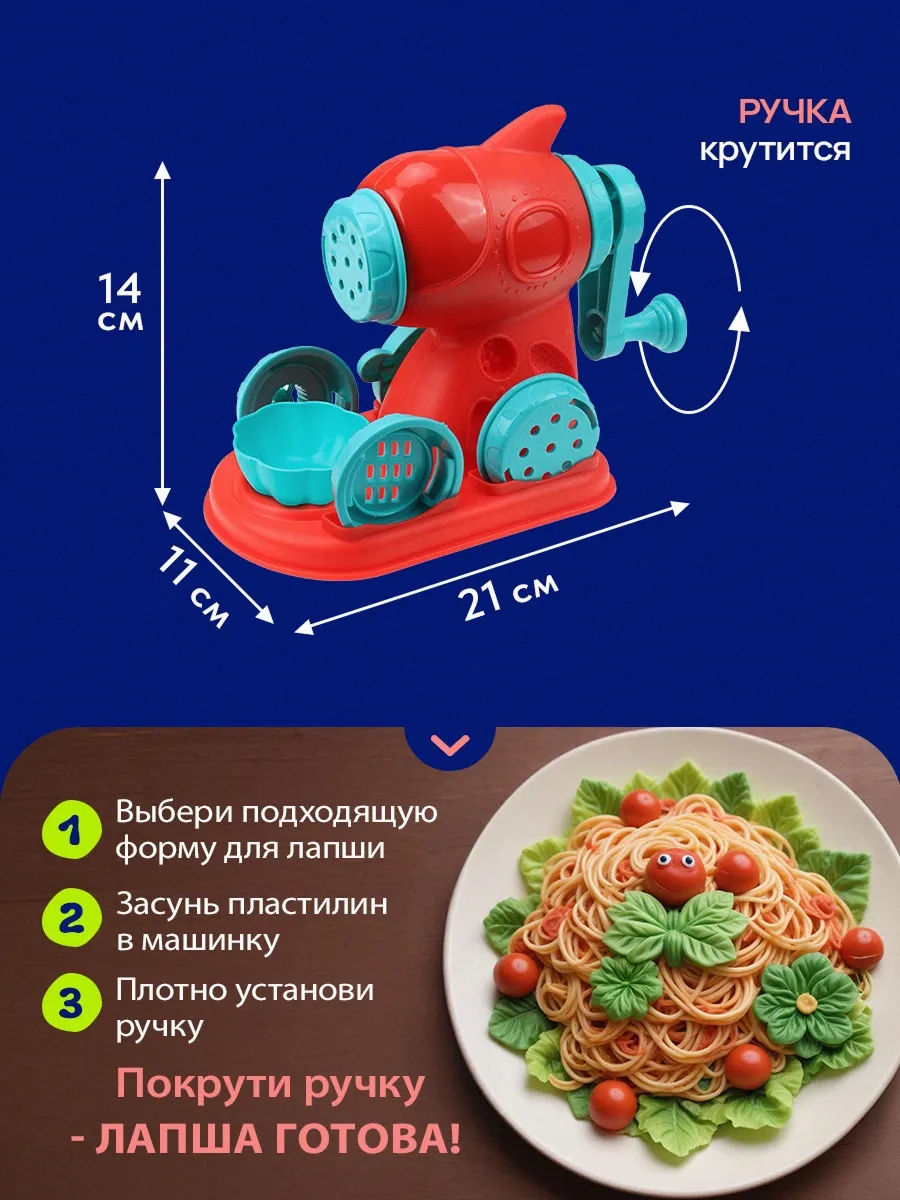 Пластилин Рыжий кот "Готовим лапшу и бургер" 24 цв. - фото 5