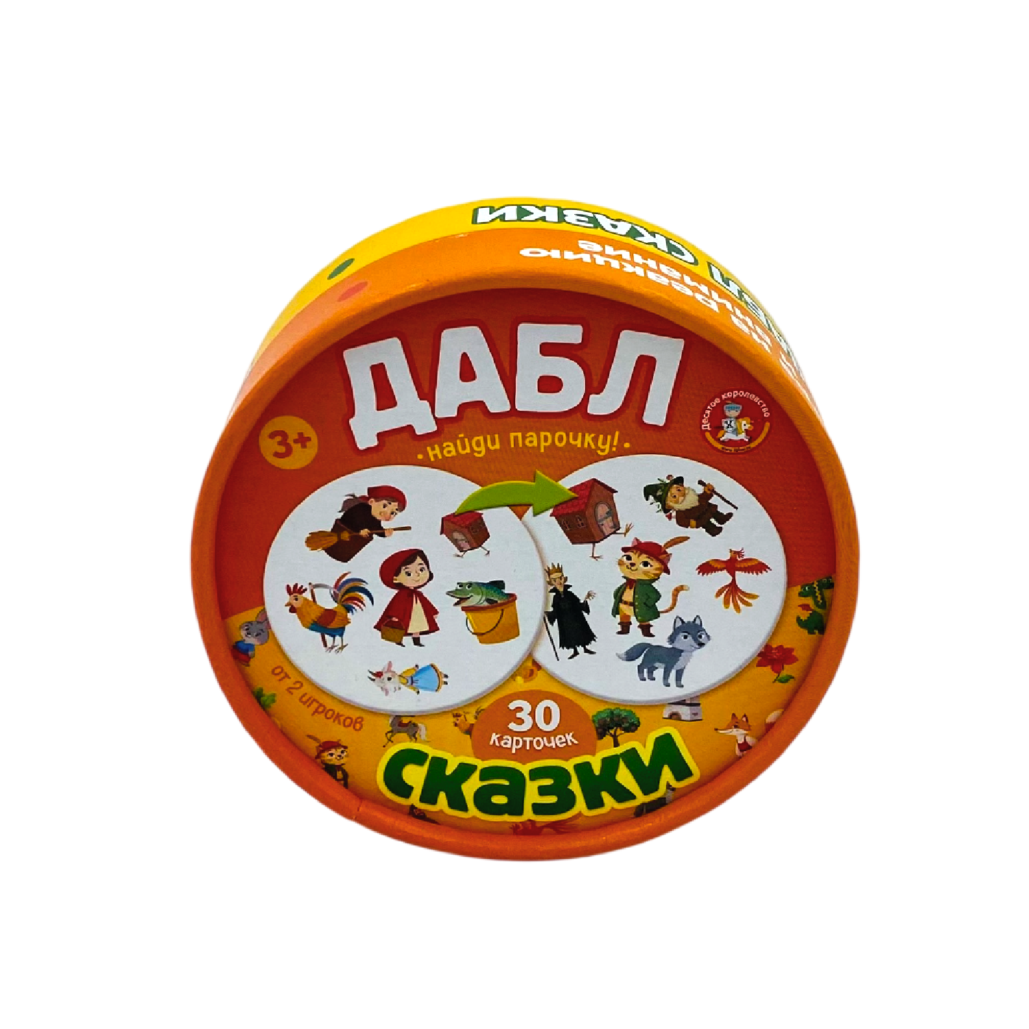 Настольная игра Десятое королевство Дабл Сказки - фото 1