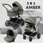 Коляска 3в1 MOWbaby AMBER зеленый
