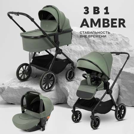 Коляска 3в1 MOWbaby AMBER зеленый
