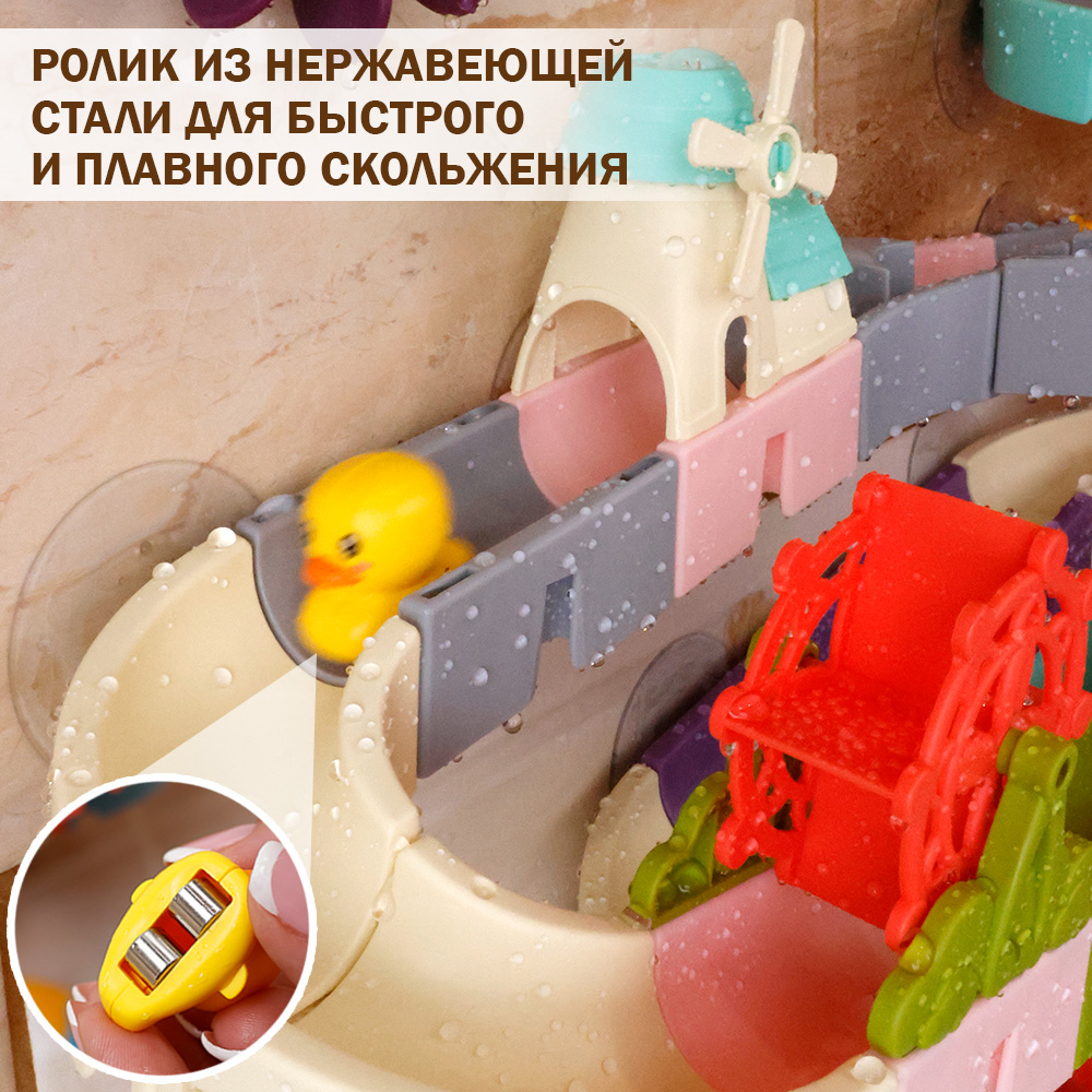 Игрушка TIPTOPOLIS 92 детали - фото 7