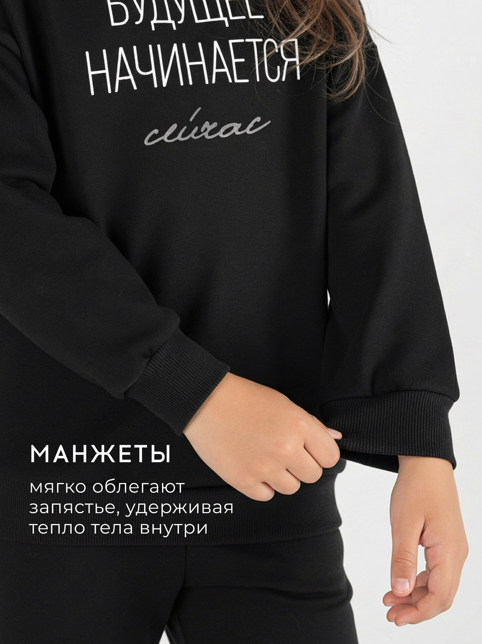 Костюм спортивный Bossa Nova 045К-462-Ч - фото 5