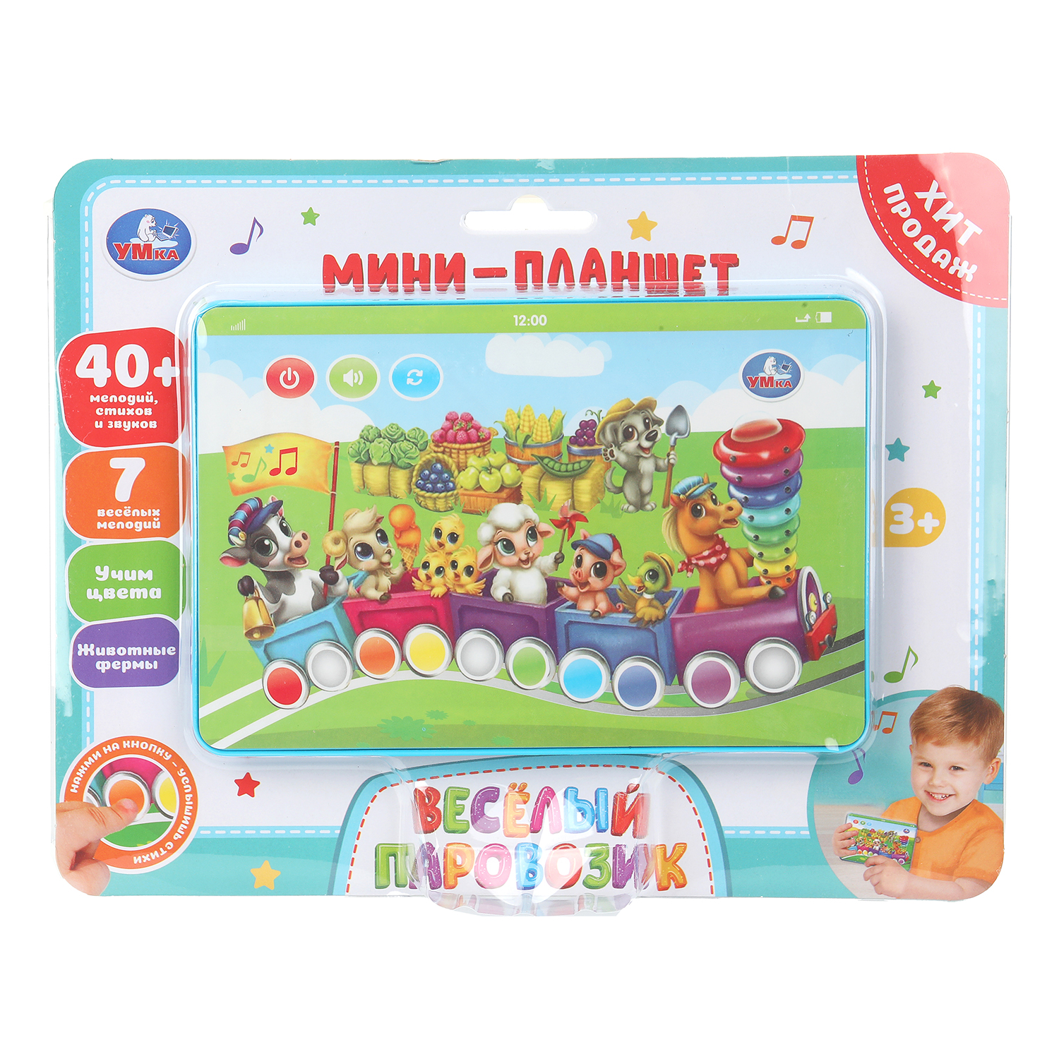 Игрушка УМка планшет Планшет Паровозик - фото 1