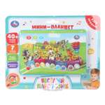 Игрушка УМка планшет Планшет Паровозик