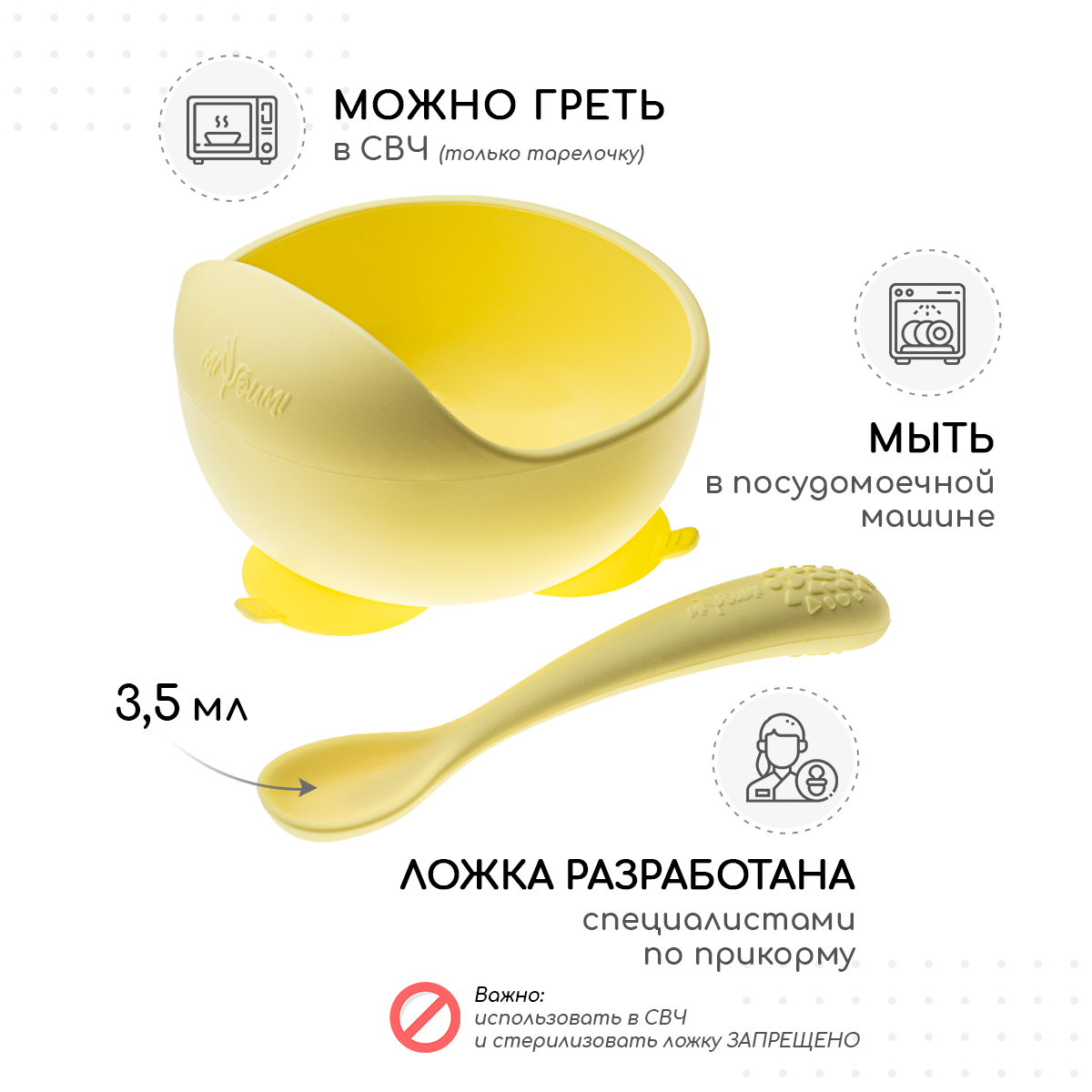 Тарелка Miyoumi - фото 10