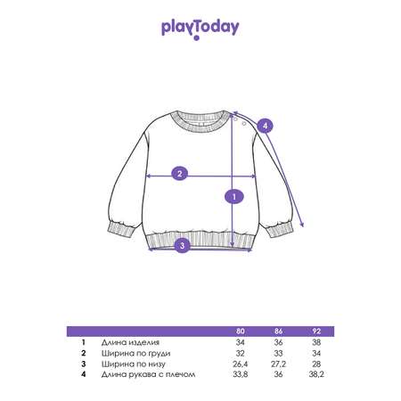 Свитшот PlayToday