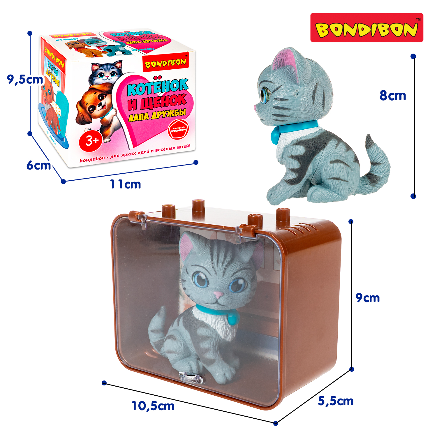 Игровой набор Bondibon ЛАПА ДРУЖБЫ Котенок серый - фото 7