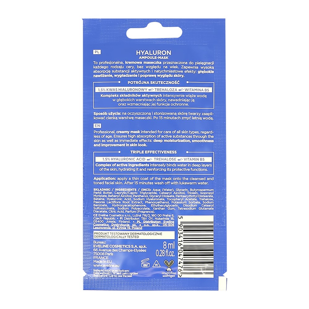Маска EVELINE Face therapy professional 8 мл - фото 5